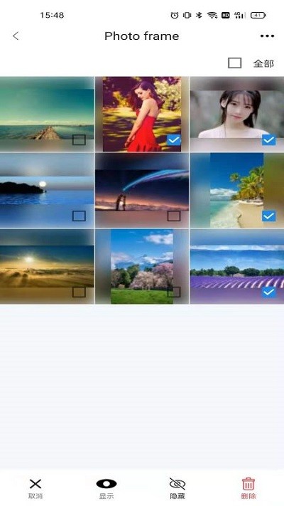 aigo智能相框APP
