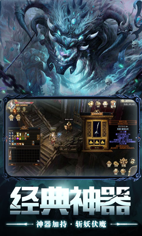 暗黑2经典归来游戏