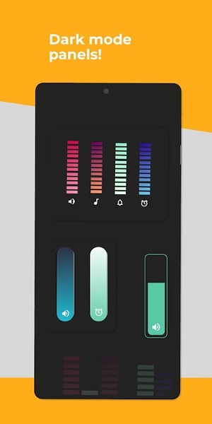 音量面板控制器APP