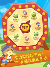 掌上洛克王国游戏