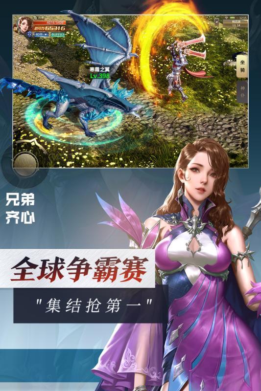 灵魂序章游戏
