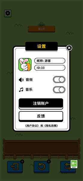开心消除大作战游戏