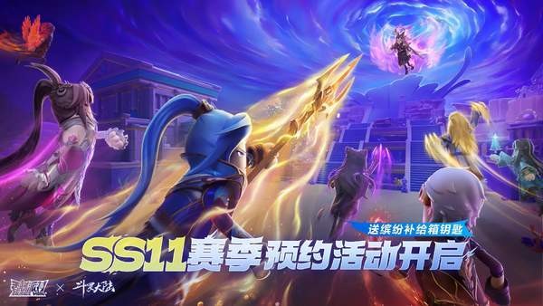 香肠派对Ss11免费登录旧版游戏