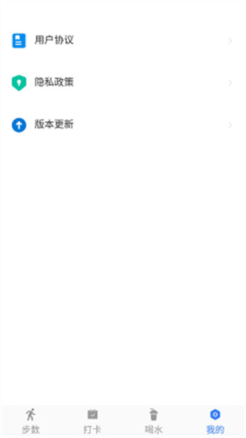 开心暴走APP