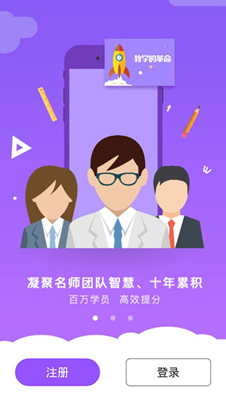 初中物理学习辅导APP
