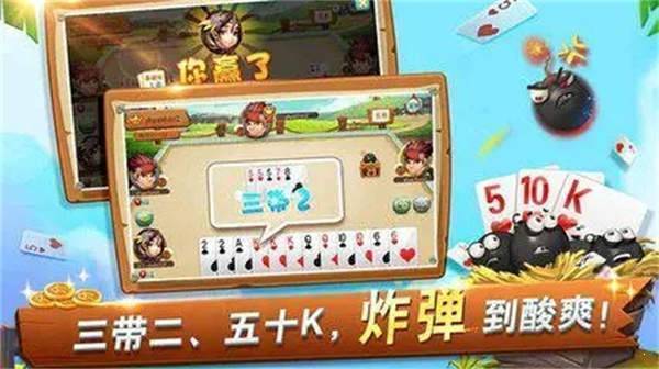洪湖千分游戏