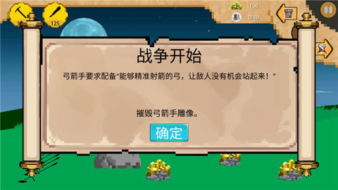 火柴人像素战斗游戏
