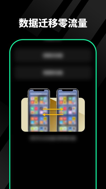 千锁相册APP