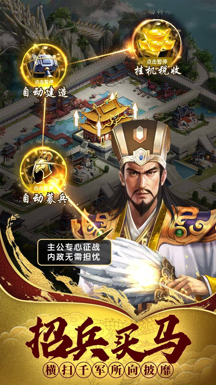 灵魂序章游戏