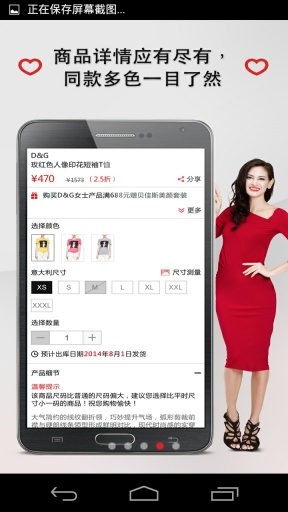 魅力惠app手机版APP