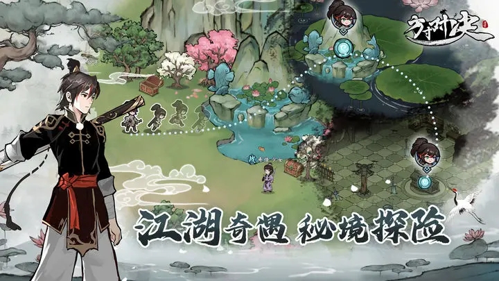 方寸对决免费版游戏