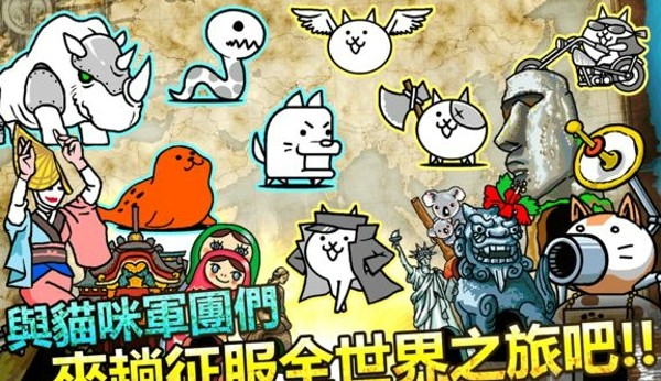 猫咪大战争app游戏