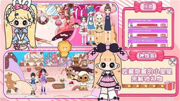 尤雅小世界游戏