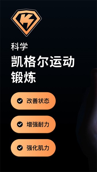 久动appAPP