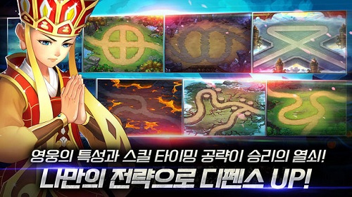 孙悟空塔防游戏