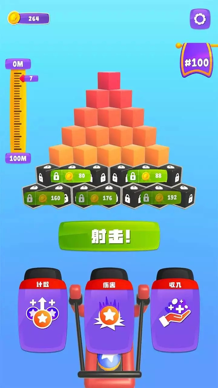 弹球掉落游戏