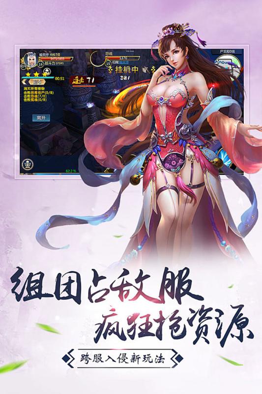 星战帝国游戏