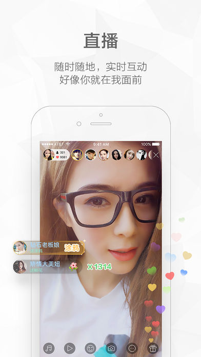 快手加字王APP