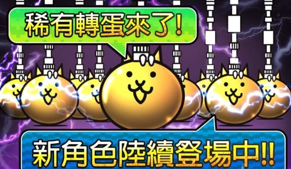 猫咪大战争app游戏