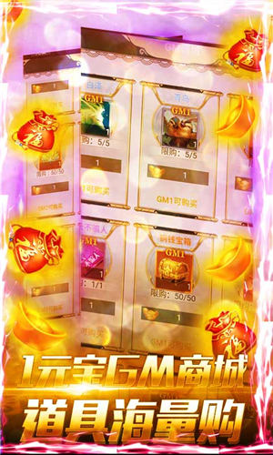 剑侠棋缘游戏
