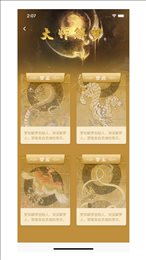 梦知解梦APP