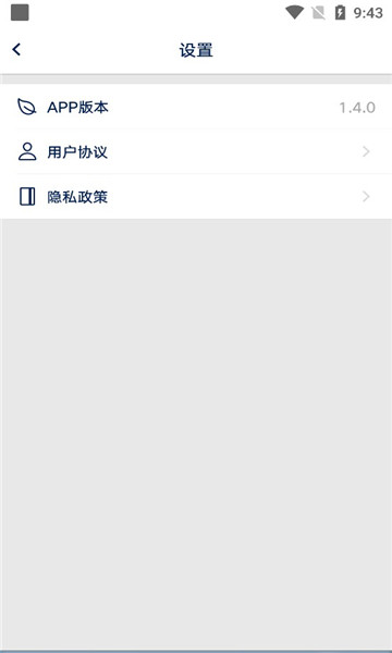 众智途APP