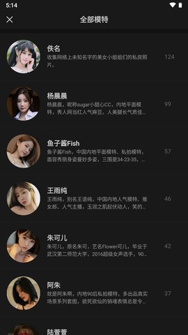 美之图免费版APP