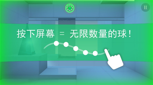 急速冲击游戏