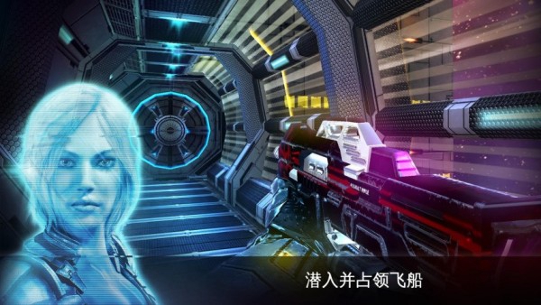 近地联盟先遣队3游戏