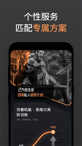 久动appAPP