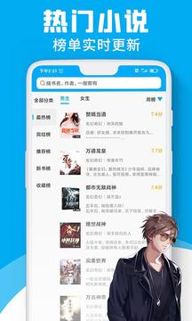 宜阅小说appAPP