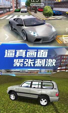 超能赛车2023游戏