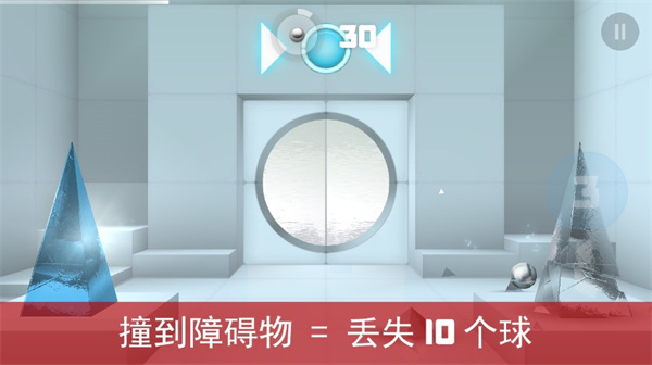 急速冲击游戏