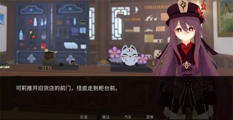 可莉的恶作剧游戏游戏