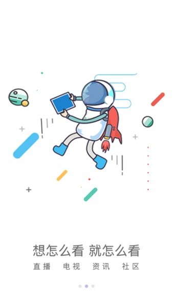 云上石渠appAPP
