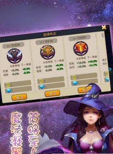 代号魔法游戏
