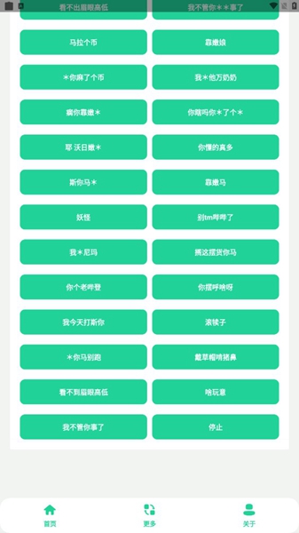 电报悟空盒appAPP