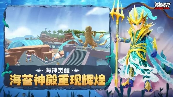 香肠派对Ss11免费登录旧版游戏