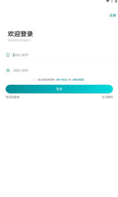 三个帮APP