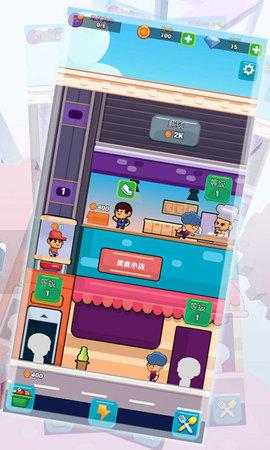 模拟梦幻美食小店游戏