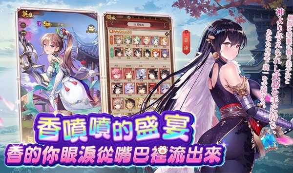 少女回战台服游戏