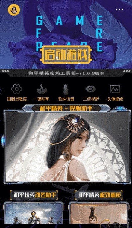 亿同学工具箱免费版APP