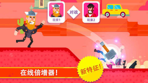 冷血射手汉化版游戏