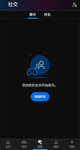 育碧商城APP