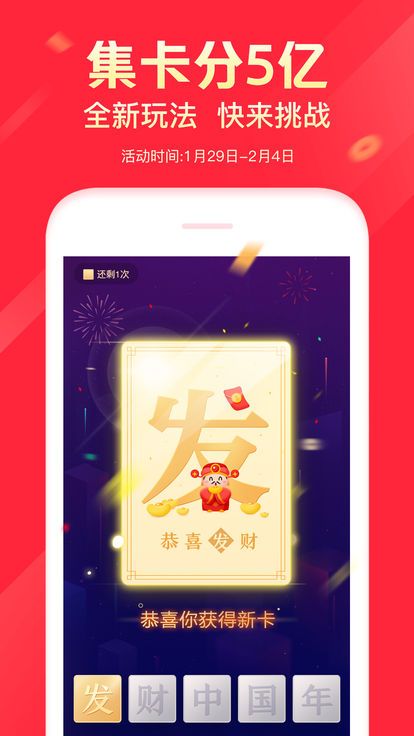 今日头条专业版软件APP