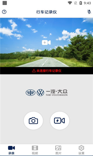 众智途APP