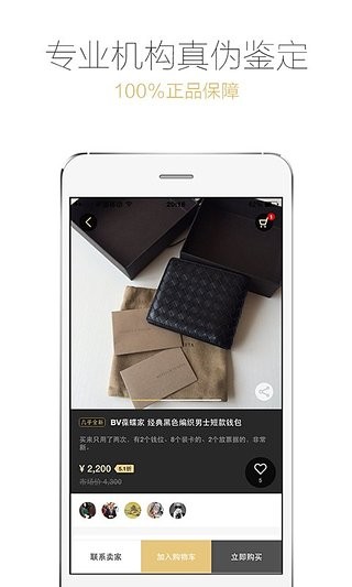 爱丁猫APP