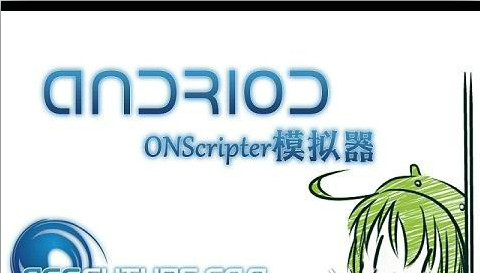 ons模拟器官网版游戏