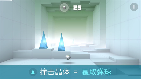 急速冲击游戏