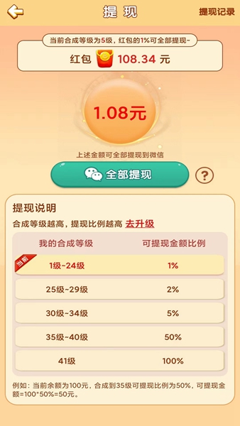 小鸟保卫战游戏游戏